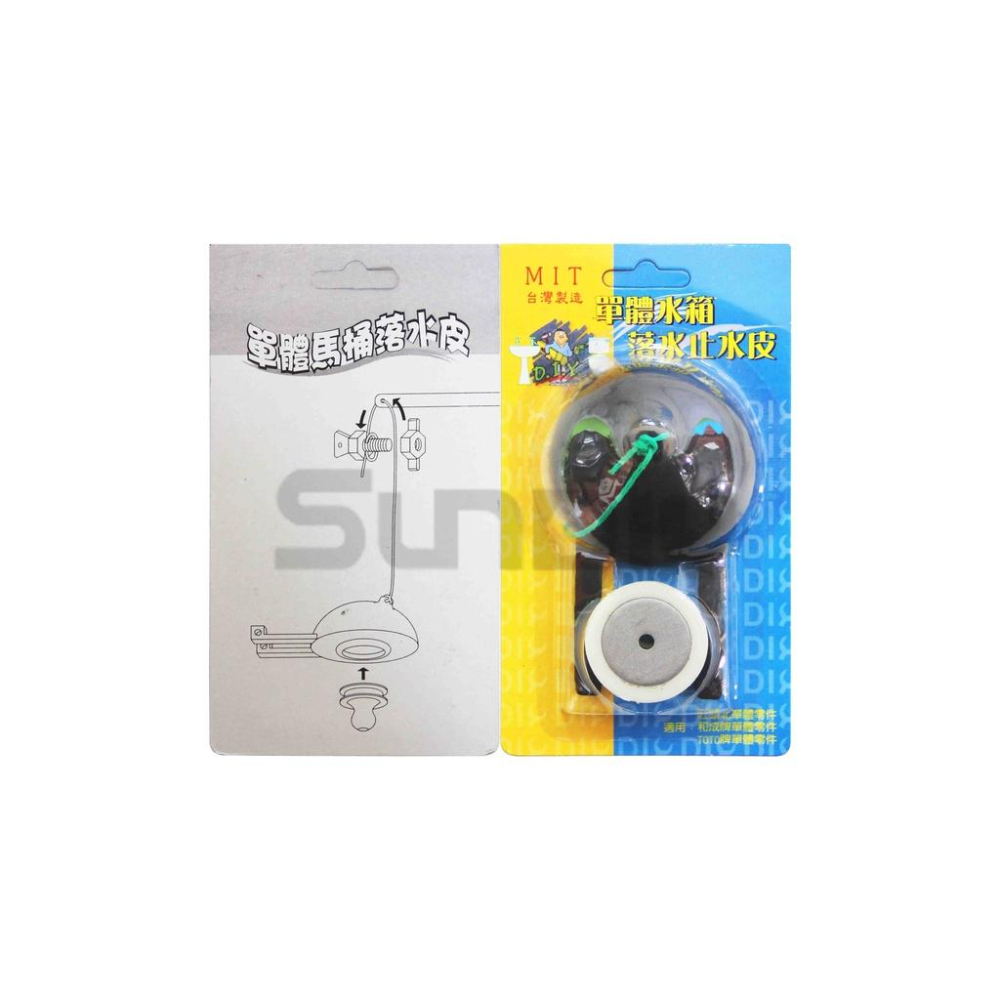 (燦光五金)馬桶水箱水塞/單體落水皮/低水箱/水箱塞(TOTO單體落水).台灣製(吊卡)(莊頭/合成/TOTO通用)-細節圖2