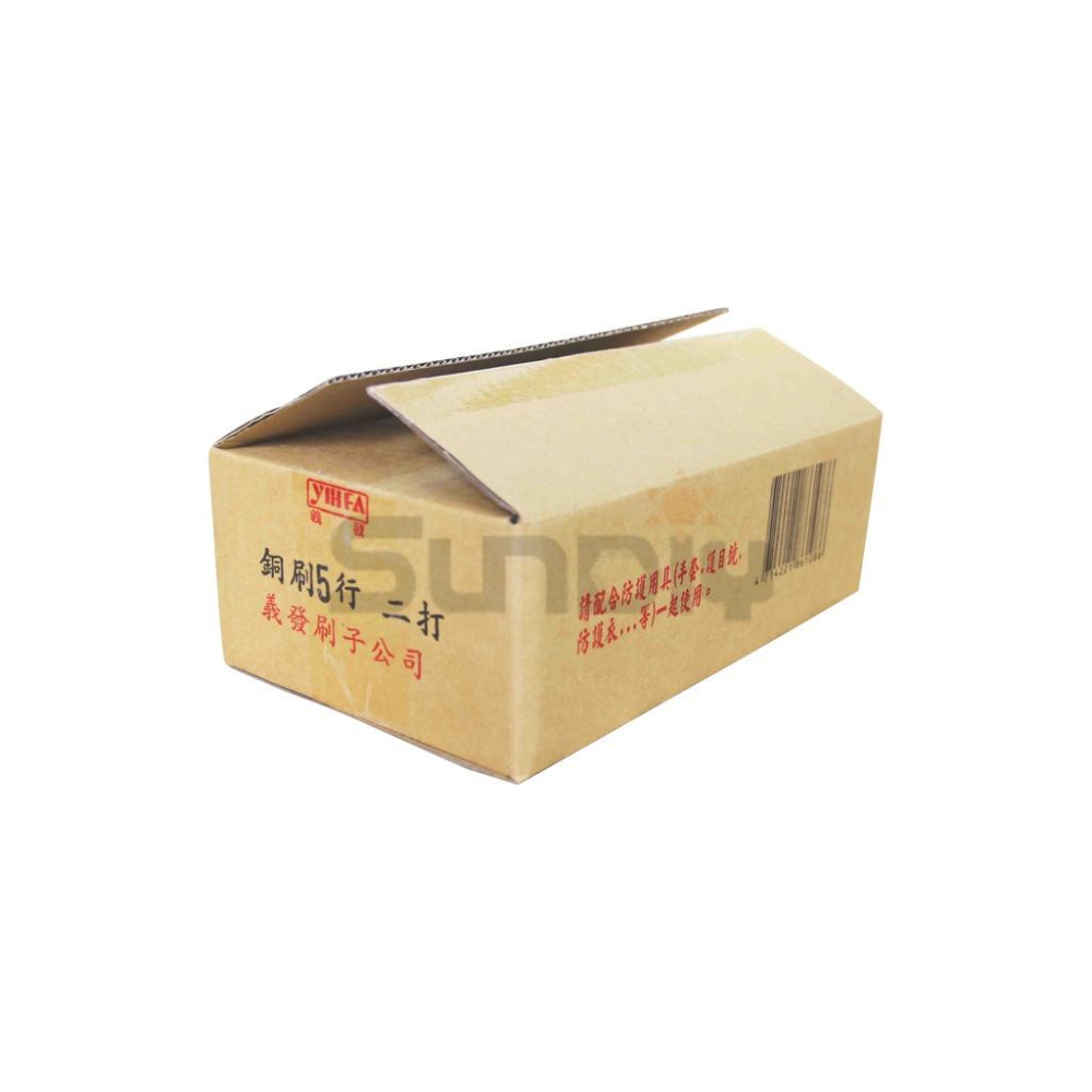 (燦光五金)五行銅刷/除銹/鐵鏽/去銹/生銹/拋除銅繡/研磨/拋光/銅刷/除油漆/居家修繕 義發 木柄(5015)-細節圖5