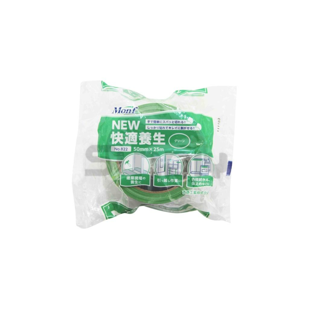 (燦光五金)手易撕膠帶/易撕易斷不殘膠/玻璃/鋁窗專用/養生膠帶.綠(822)快適養生 5cm*25米 Monf-細節圖2