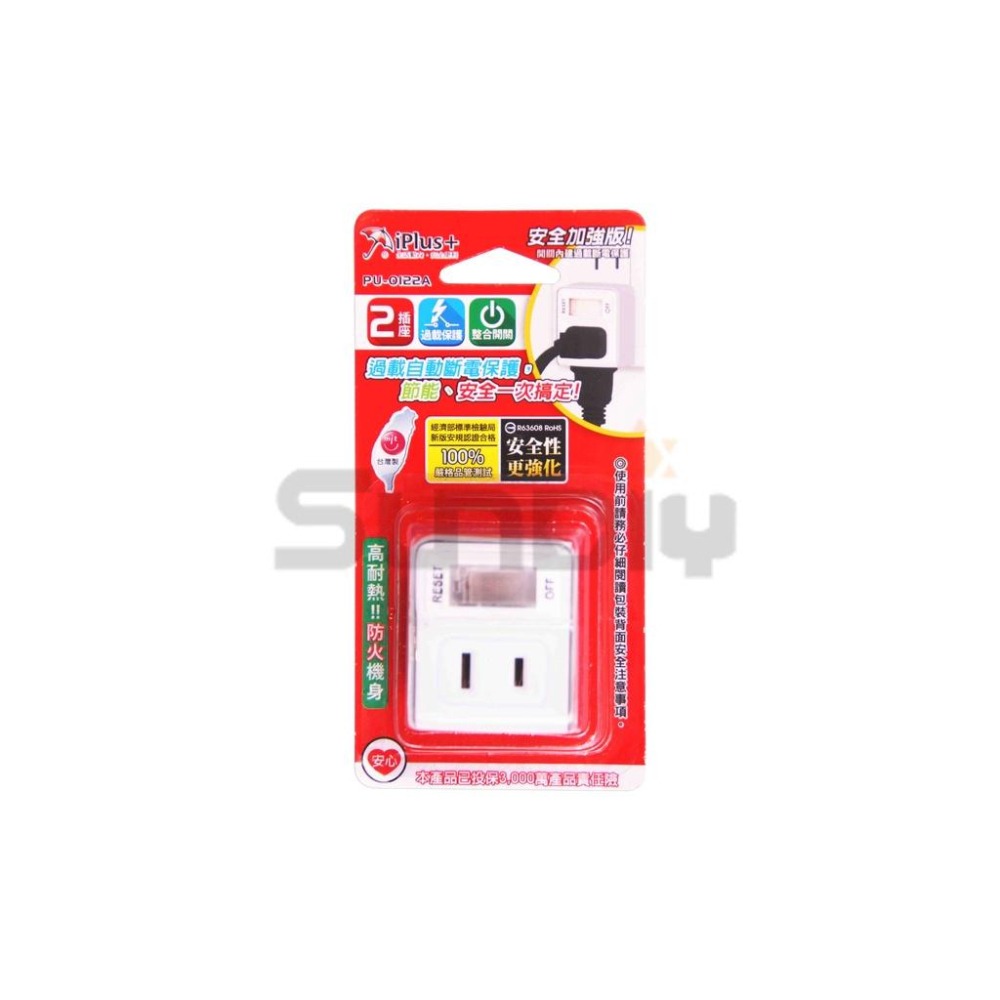(電工)保護傘 小壁插座(1燈2插)分接器/分接插座/轉接插頭/多孔壁插/壁插-(PU-0122A)-細節圖2