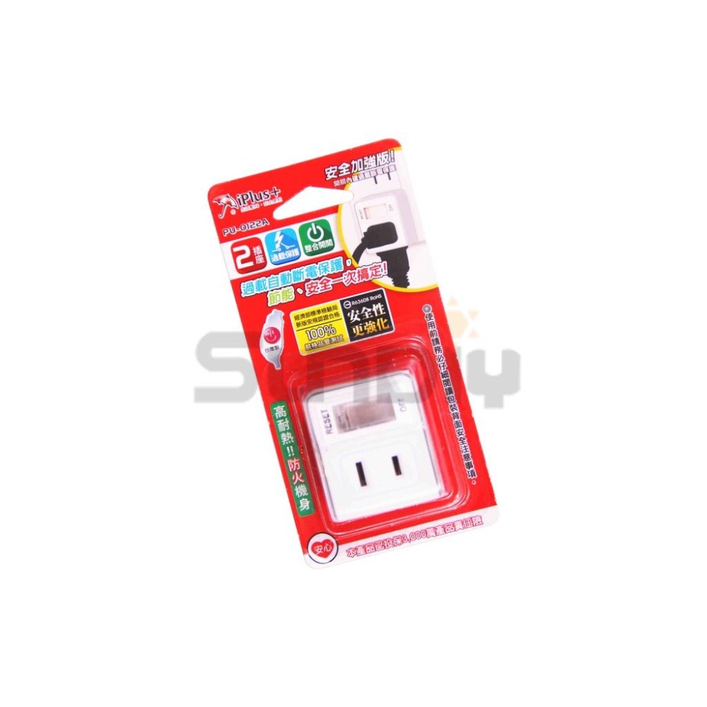 (電工)保護傘 小壁插座(1燈2插)分接器/分接插座/轉接插頭/多孔壁插/壁插-(PU-0122A)-細節圖3