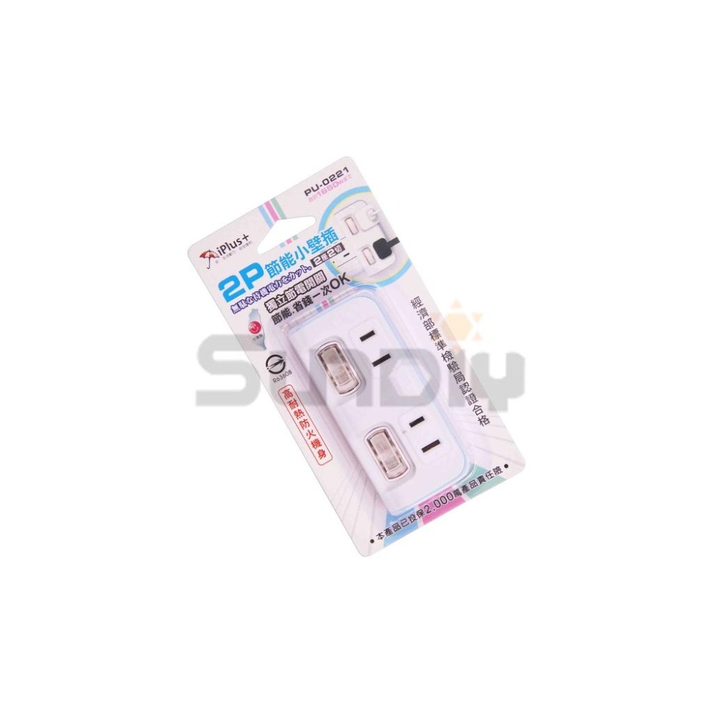 (電工)保護傘 小壁插座(2P*2燈2插)分接器/分接插座/轉接插頭/多孔壁插/壁插-(PU-0221)-細節圖2