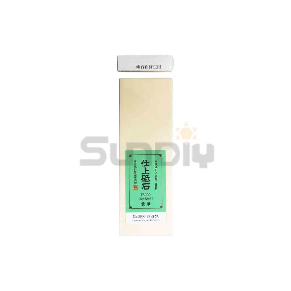 (燦光五金)帖石/磨刀石/砥石/磨刀/磨石/油石/細石/仕上砥石 末廣(日)3000#-35(現金價)*破裂無法退回-細節圖3