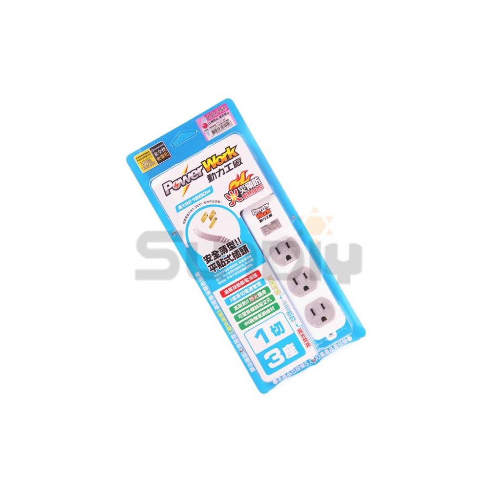 (電工)動力工廠 電腦延長線(1切3插)家用延長線/延長線插座-(CT-3139)6尺/9尺/15尺-細節圖2