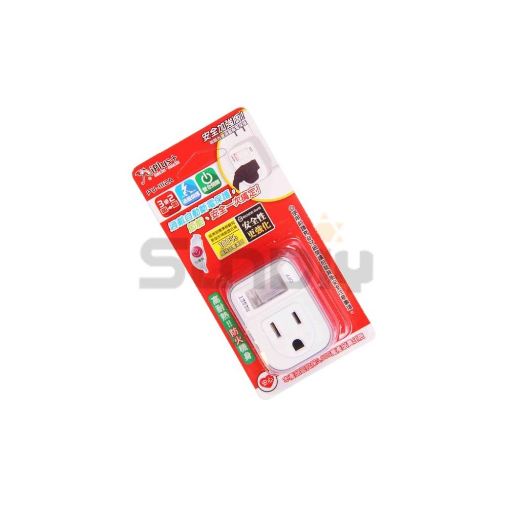 (電工)保護傘 小壁插座(1燈1插)分接器/分接插座/轉接插頭/多孔壁插/壁插-(PU-1112A)-細節圖3