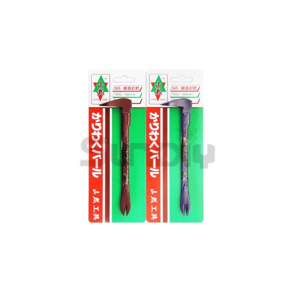 (釘拔)山根 雙開尾平釘拔/鍛造釘把/拔釘器/釘拔/拉釘/肉魯/釘耙/拔除釘子-(160mm/280mm/300mm-細節圖5