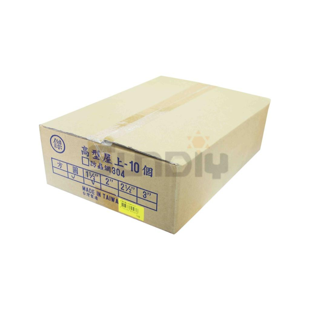 (燦光五金)白鐵高腳屋上落水/落水頭/不銹鋼/不鏽鋼/孔蓋/排水/落水/白鐵(圓座) 1-1/2＂-細節圖7