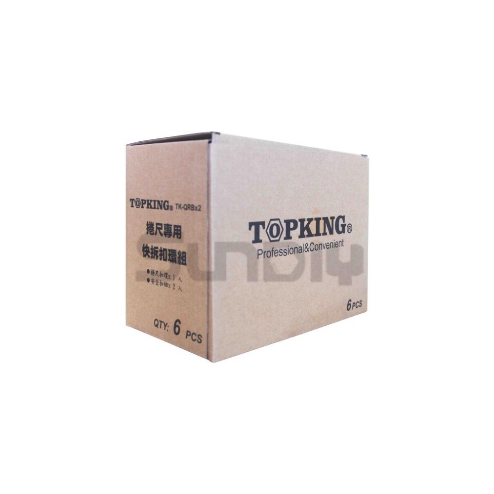 (度量工具)TOPKING 捲尺專用快拆扣環組/通用型/捲尺扣環/腰掛扣/快拆扣環/快拆/掛扣/扣環-(TK-QRBx2-細節圖5