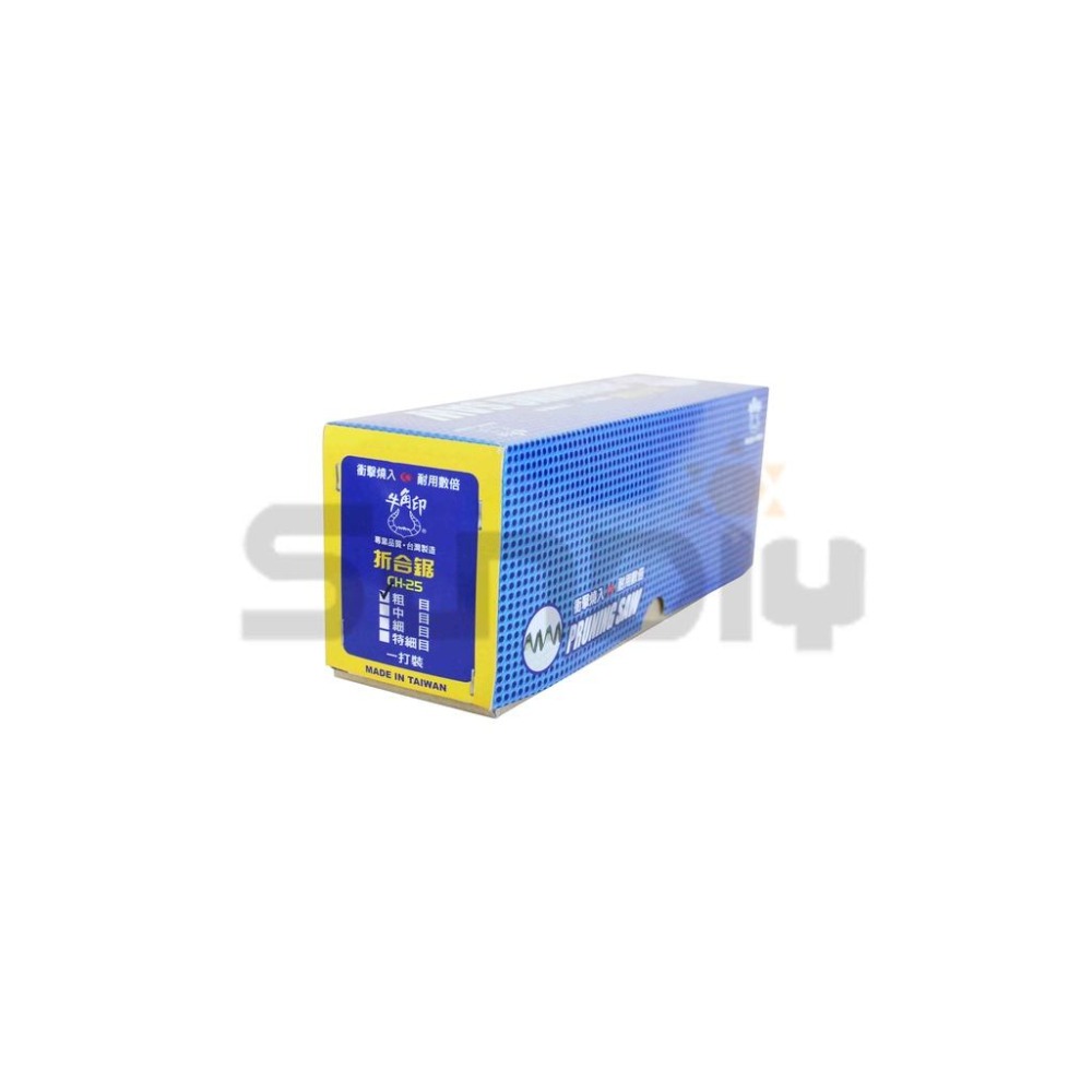 (手工具-鋸)牛角印 合鋸/折合鋸/手鋸/鋸子-(CH25)粗目/中目-細節圖6