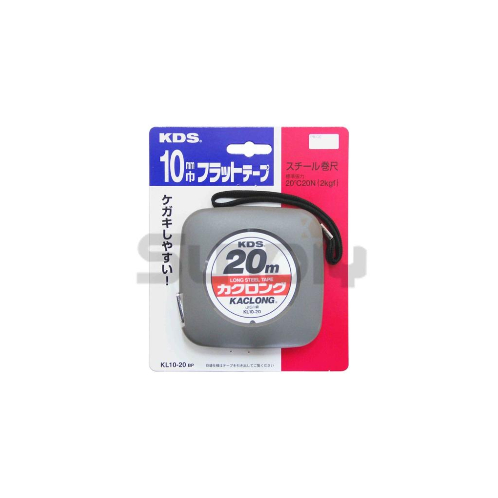 (燦光五金)鋼捲尺/捲尺/膠囊式鋼捲尺/測量尺  KDS(日) 20米/KL10-20/全公分-細節圖4