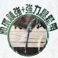 (大型工具)卡車黑網/防水布/防曬布/遮雨布/貨車布(附鬆緊綁帶)-(6*8尺/8*12尺)-細節圖3