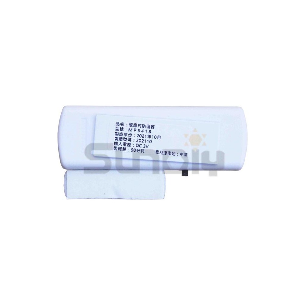 (電工)防盜警報器/門窗警報器/感應式警報器/門窗防盜器 MP5418(門窗/櫥櫃)語音警報/使用4號電池*2-細節圖4