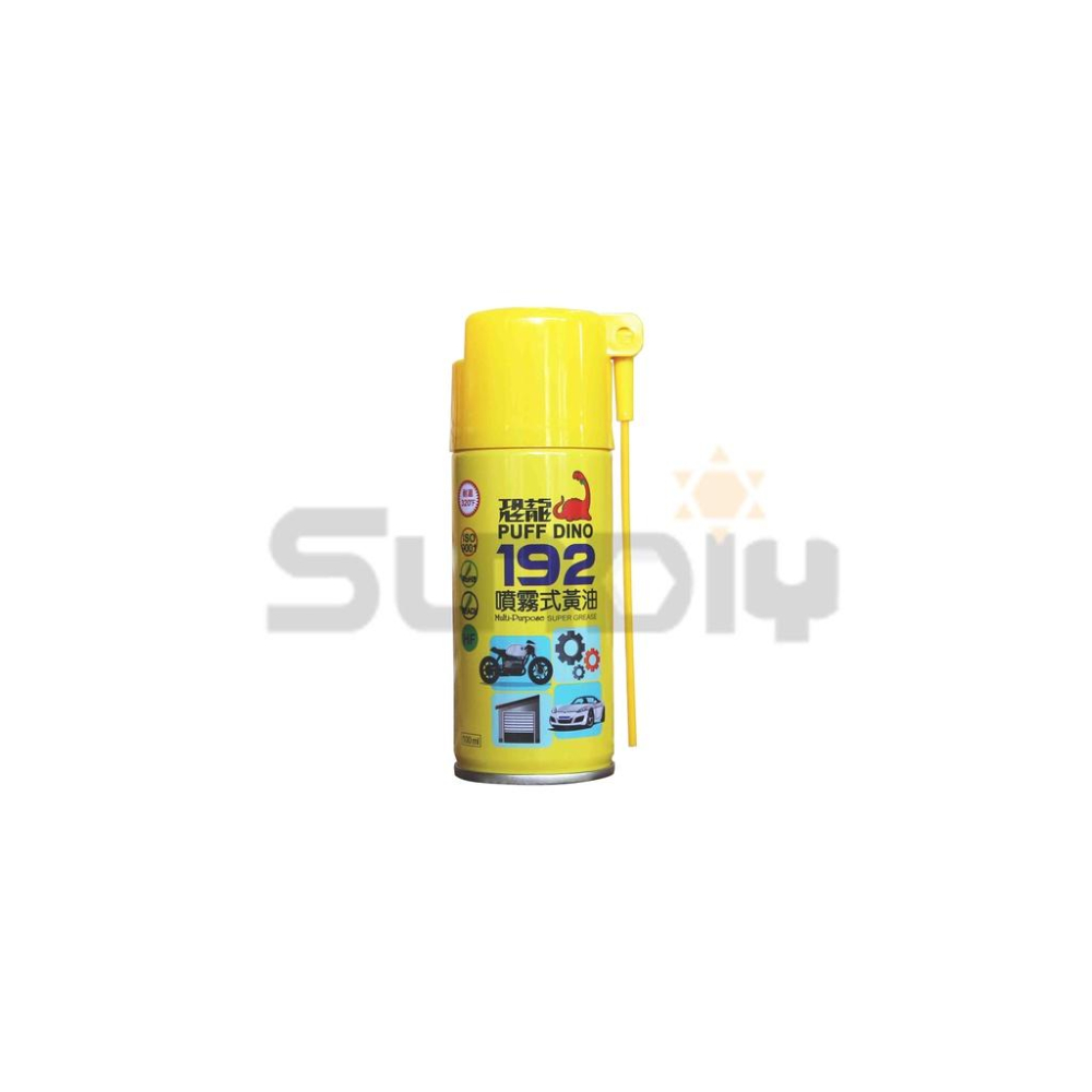 (燦光五金)迷你口袋型噴式牛油/口袋型牛油/迷你型牛油/恐龍/192#(100ml)/耐溫華氏320F=攝氏160度-細節圖4