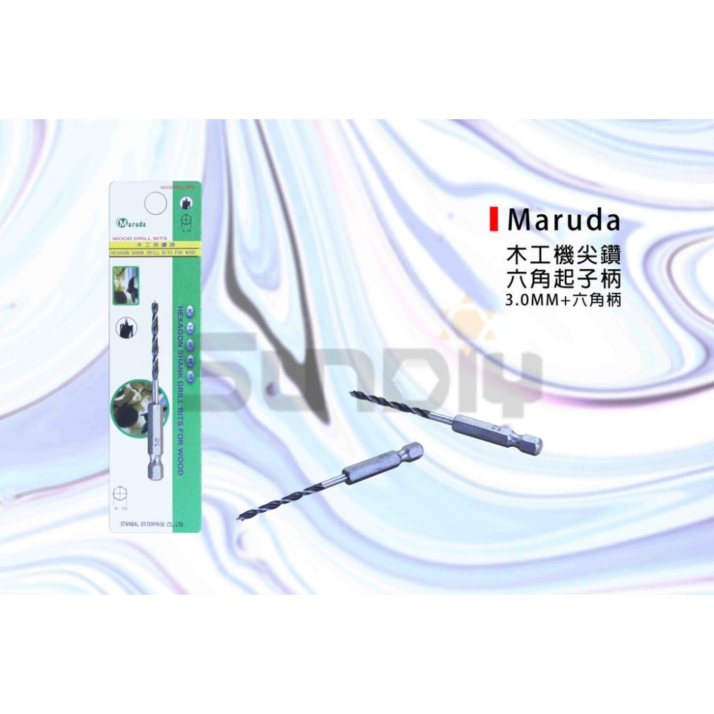 (燦光五金)木工機尖鑽/鑽頭/鑽尾(Maruda/泡殼)六角起子柄/3點尖/插銷式.非一體成形-細節圖4