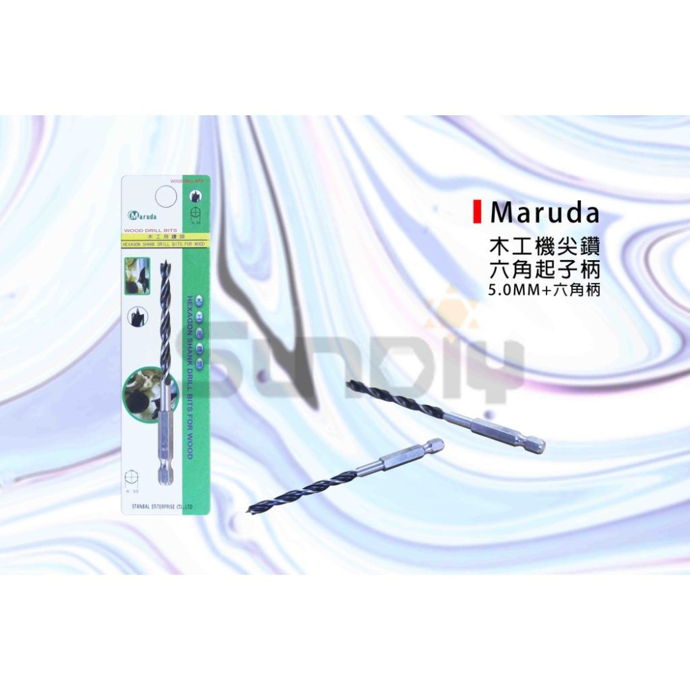 (燦光五金)木工機尖鑽/鑽頭/鑽尾(Maruda/泡殼)六角起子柄/3點尖/插銷式.非一體成形-細節圖5