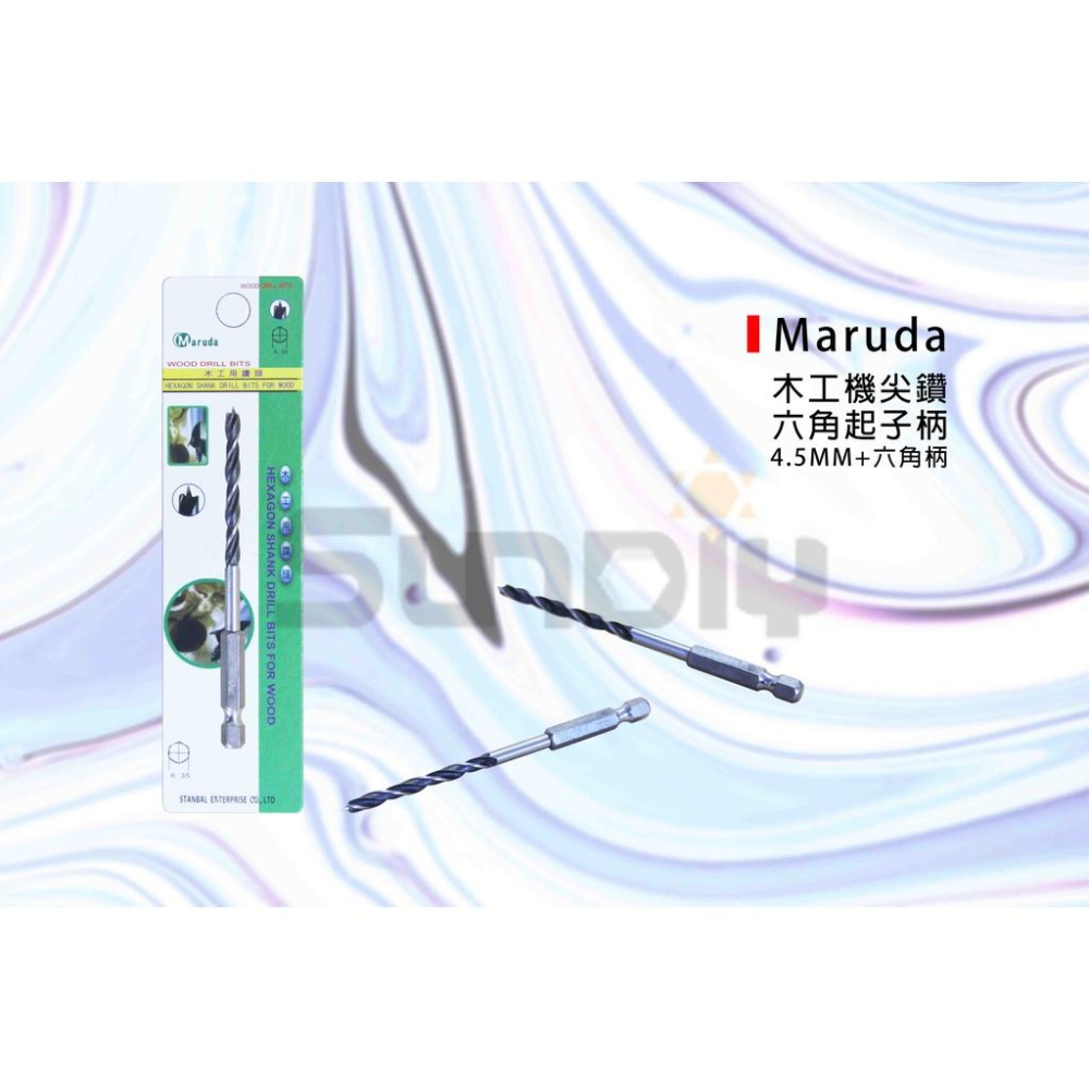 (燦光五金)木工機尖鑽/鑽頭/鑽尾(Maruda/泡殼)六角起子柄/3點尖/插銷式.非一體成形-細節圖6