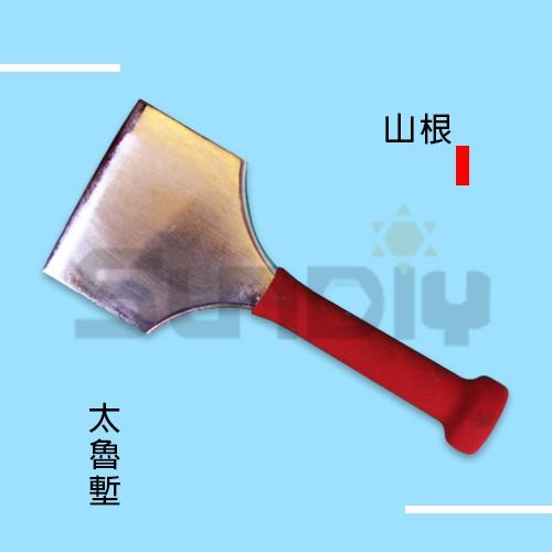 (燦光五金)太魯塹.A 山根 大平(紅套)/9cm*21cm-細節圖3