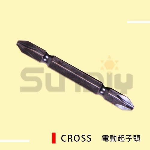 (手工具-起子)CROSS(日) 電動起子頭/2#(+)65mm 單支售-細節圖2