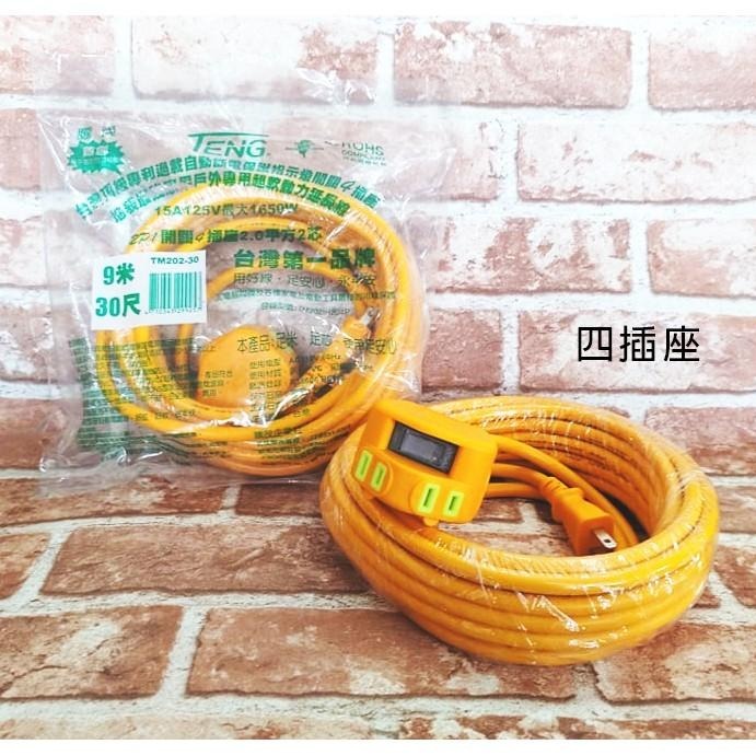 (燦光五金)動力延長線(2芯*4插)/開關4插孔/多尺寸/中繼線/延長線/插頭/TENG黃/專利4插/新安規過載保護-細節圖3