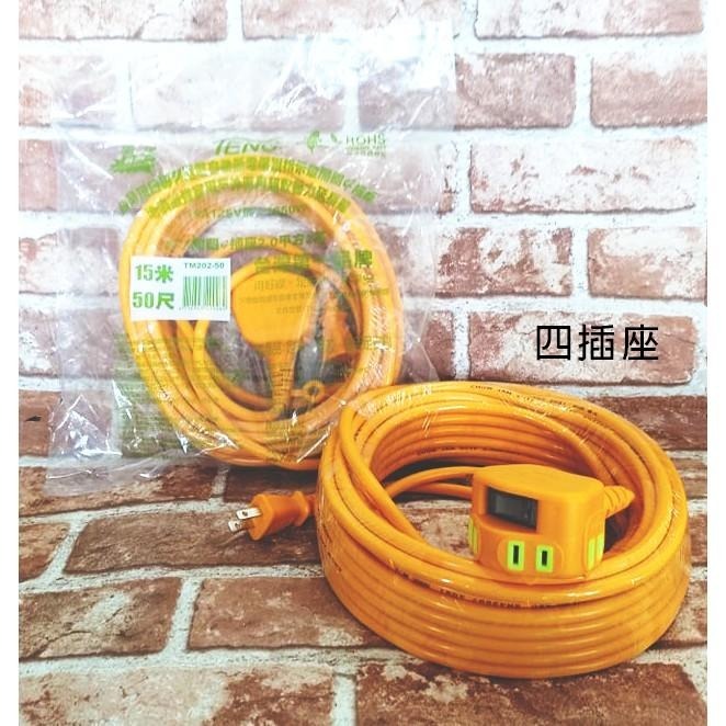 (燦光五金)動力延長線(2芯*4插)/開關4插孔/多尺寸/中繼線/延長線/插頭/TENG黃/專利4插/新安規過載保護-細節圖5
