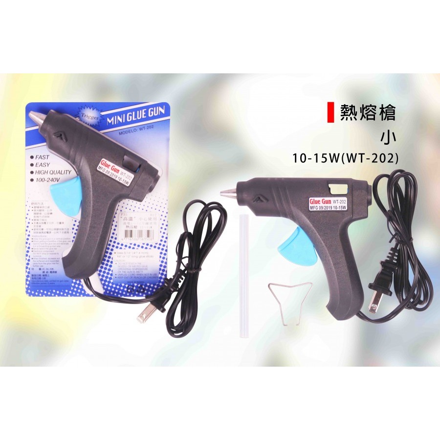 (手工具-槍)熱熔槍/熱熔膠槍/熱溶膠槍/熱熔膠/防燙槍頭-(大/WT-302/60W)(小/WT-202/15W)-規格圖6