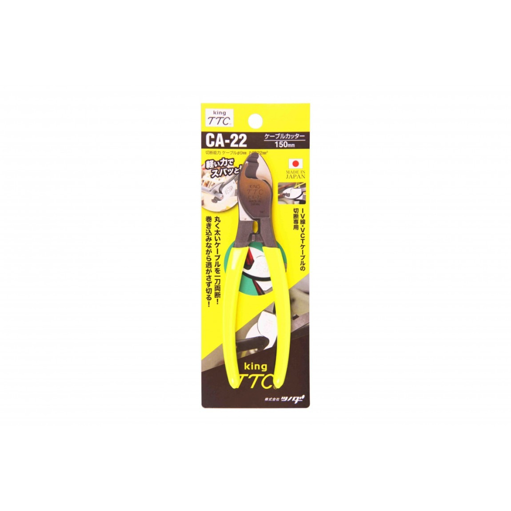 (手工具-剪)TTC(日) 電纜剪/破壞剪/電線剪/日本製-(6吋/CA-22)(8吋/CA-38)-細節圖3