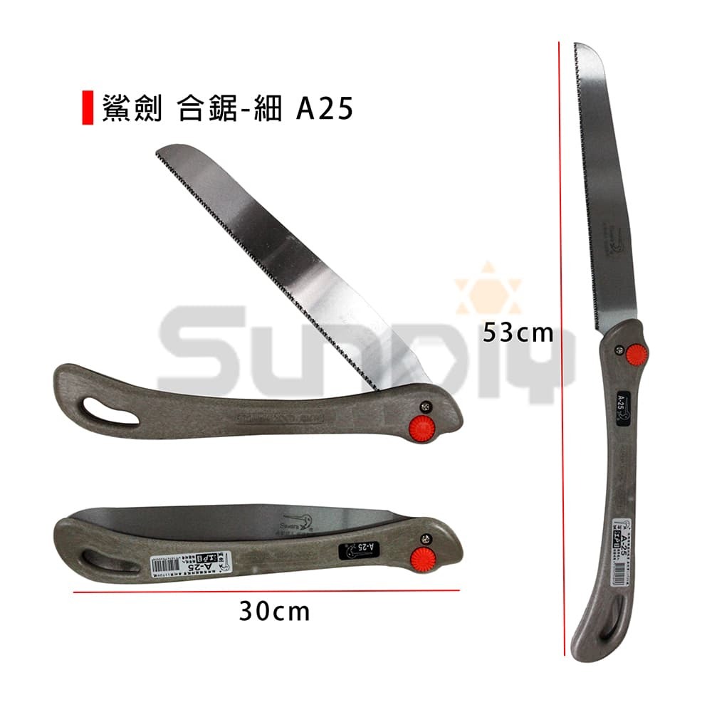 (手工具-鋸)鯊劍 合鋸-(細) 折合鋸/手鋸/鋸子/鯊劍折合鋸-A22/A25/A28-規格圖4