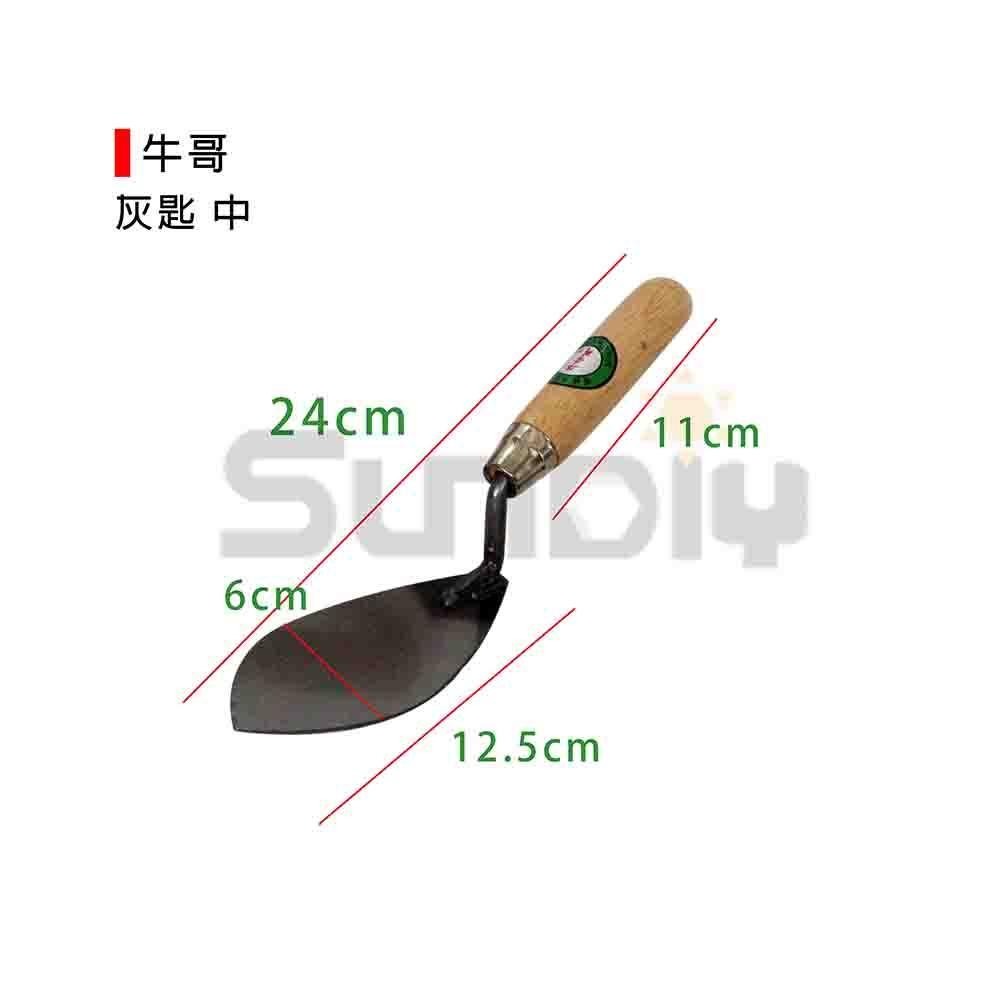 (內外角)牛哥 灰匙/桃型鏝刀/水土工具/泥作/水泥抹刀/抹平刀-(大/中/小)-細節圖3