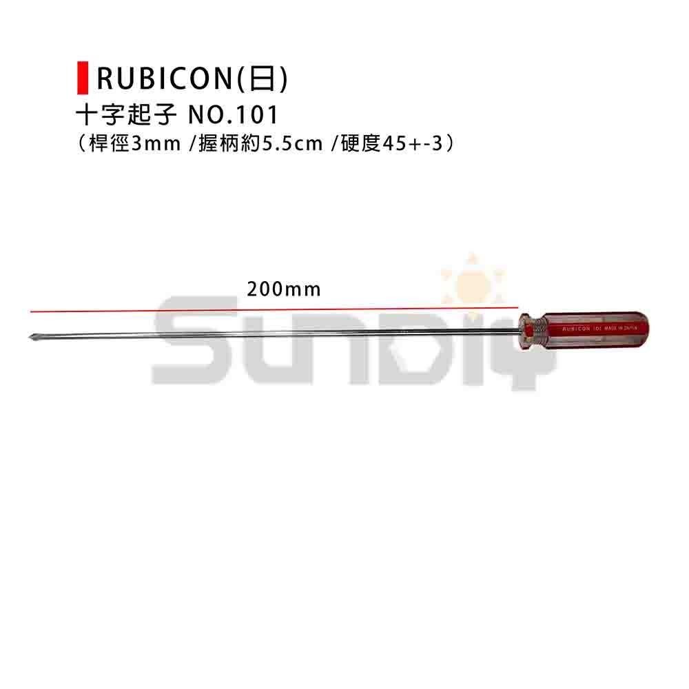 (手工具-起子)RUBICON(日) 十字起子#101 (75/100/150/200mm)#0(桿徑3mm)-細節圖5