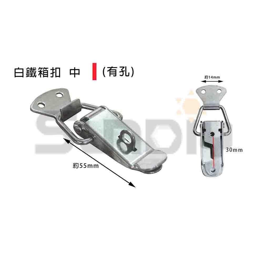 (工具箱)白鐵箱扣/箱扣/可上鎖/鎖扣/有鎖孔/門閂/工具箱扣/彈簧箱扣/鐵搭扣/扣環(有孔/無孔)-細節圖4