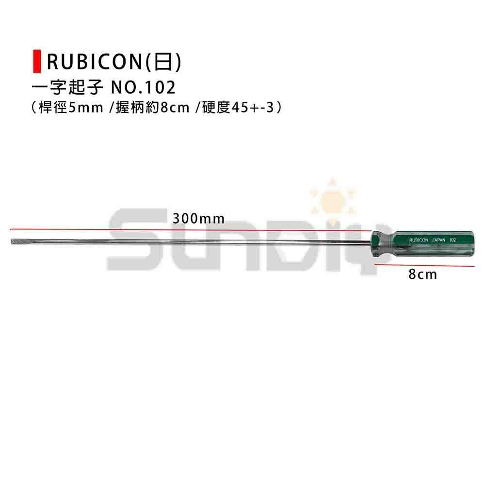 (手工具-起子)RUBICON(日) 一字起子#102 (75/100/150/200/250/300mm) #1(桿徑-細節圖7