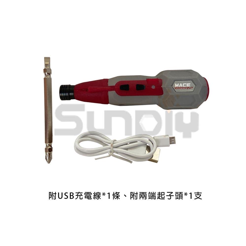 MACE 迷你充電起子機 MT-CS4.2V/P(附USB充電線*1)(附起子頭*1)/電動起子/USB充電螺絲起子-細節圖2