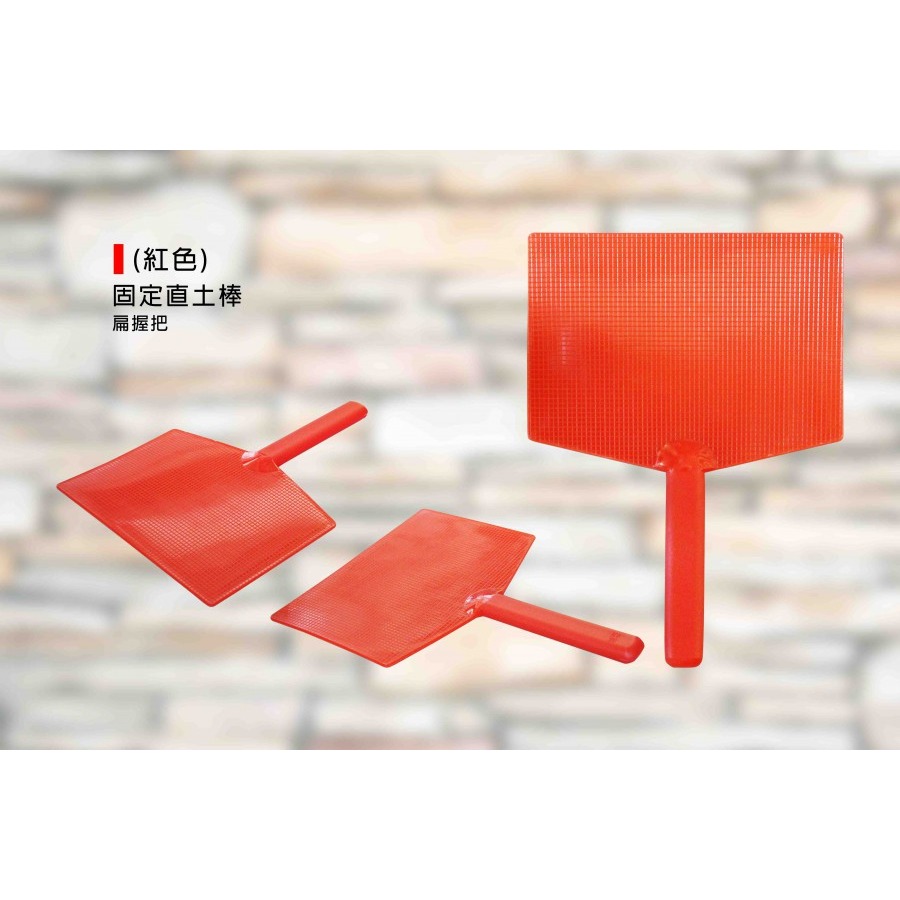 (土棒)固定直土棒/補土板/土旁/土帆/托盤/批土板/土盤/盤土/批土盤/補土/泥作-(扁握把)-細節圖5