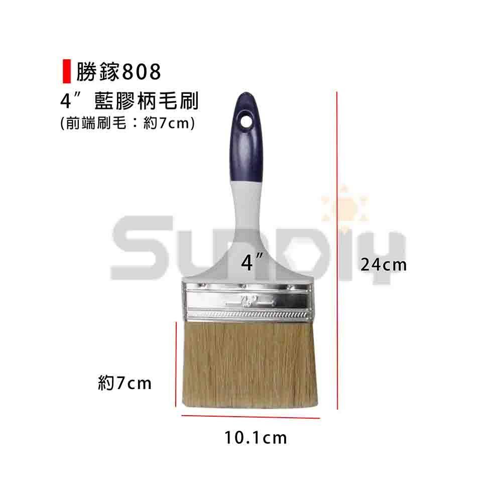 (燦光五金)勝鎵808 藍膠柄毛刷/塑膠柄油漆刷/油漆刷/塑膠柄刷/清潔刷/塗料刷/刷具-細節圖7