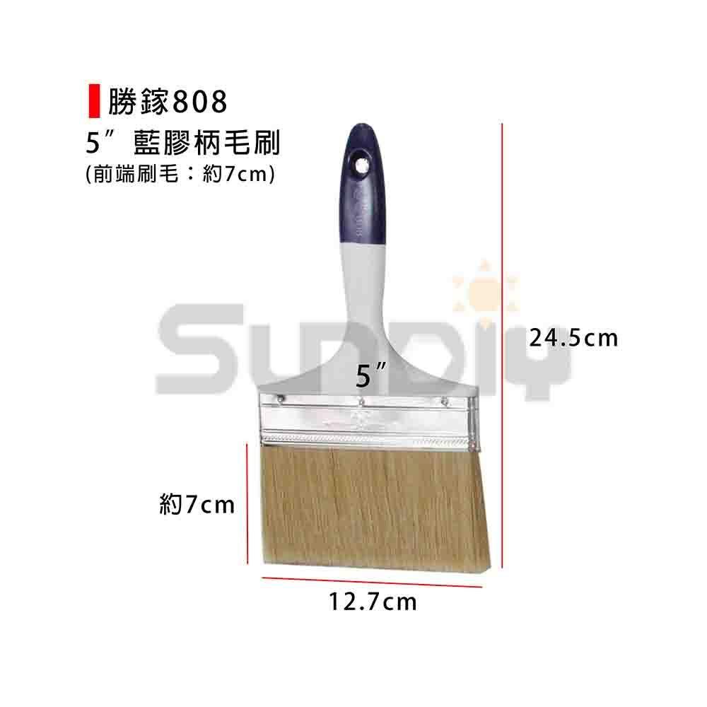 (燦光五金)勝鎵808 藍膠柄毛刷/塑膠柄油漆刷/油漆刷/塑膠柄刷/清潔刷/塗料刷/刷具-細節圖8