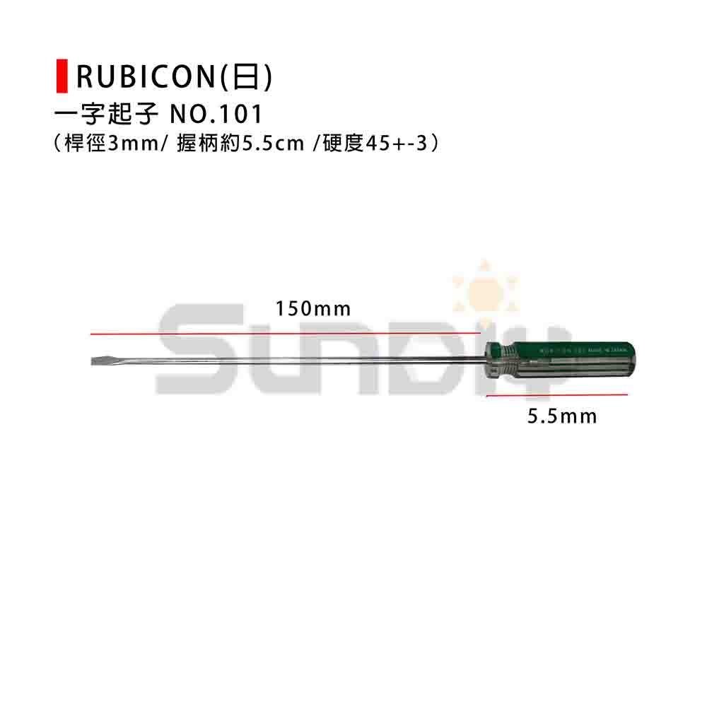 (手工具-起子)RUBICON(日) 一字起子#101 (50/75/100/150/200) #0(桿徑3mm)-細節圖4