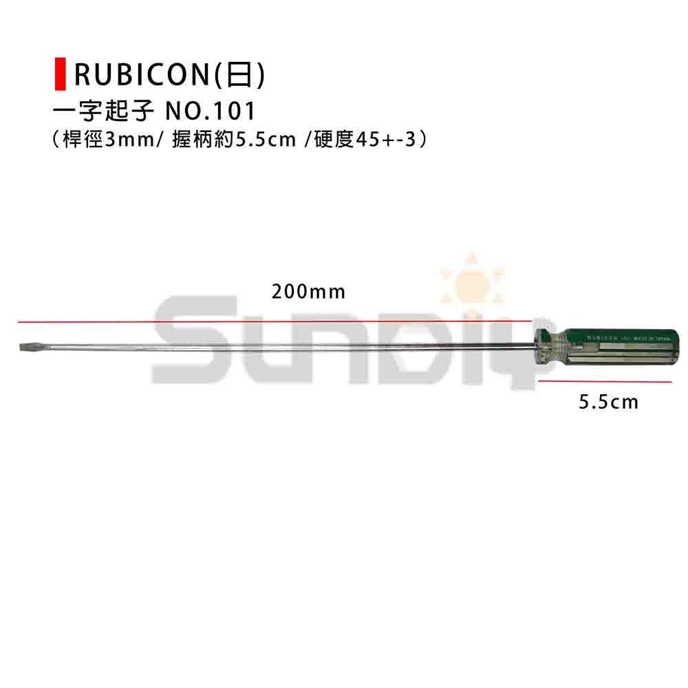 (手工具-起子)RUBICON(日) 一字起子#101 (50/75/100/150/200) #0(桿徑3mm)-細節圖5