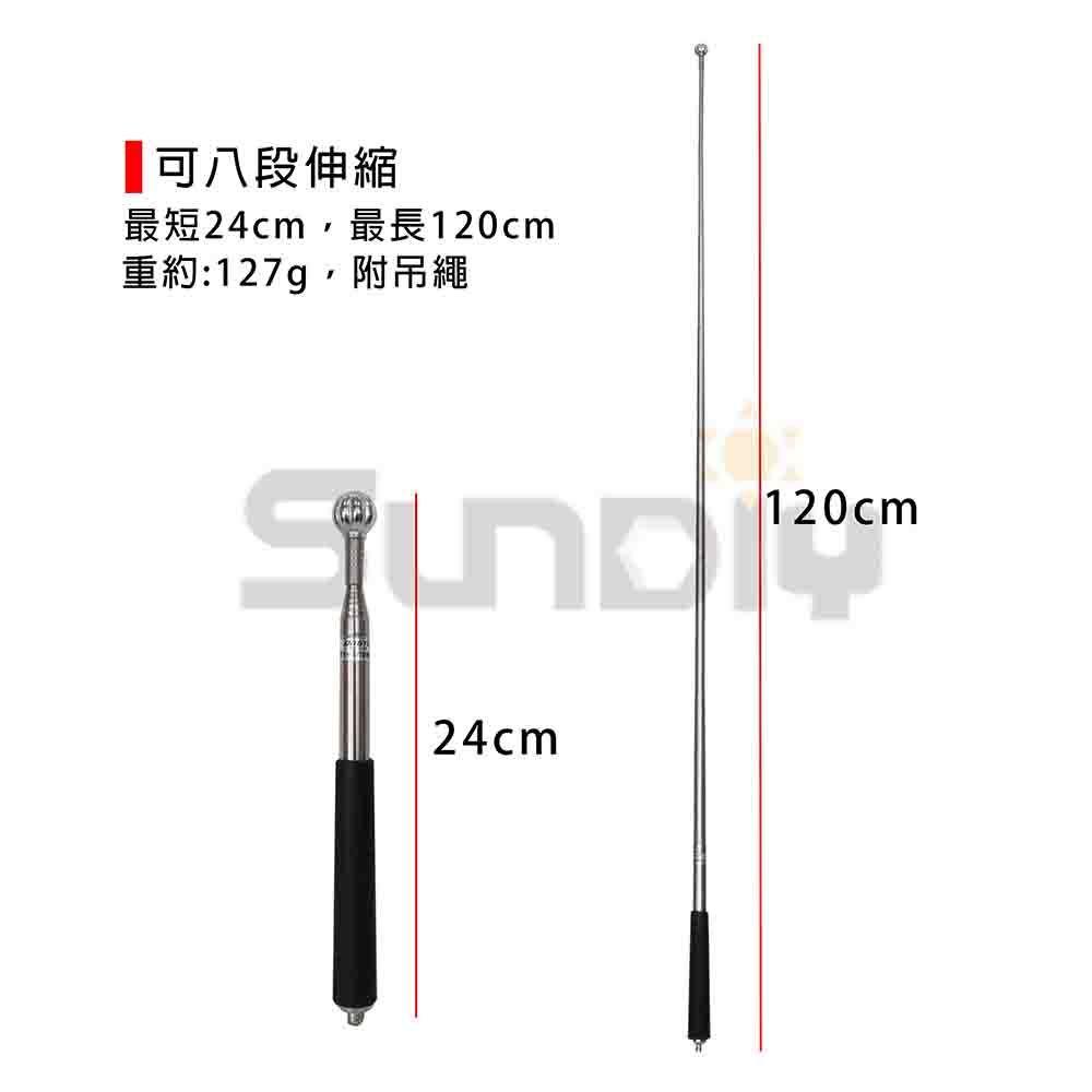 (燦光五金)土牛 瓷磚診斷棒(24-120cm)南瓜頭 #1128/打音診斷棒/檢查磁磚/檢查外壁-細節圖2