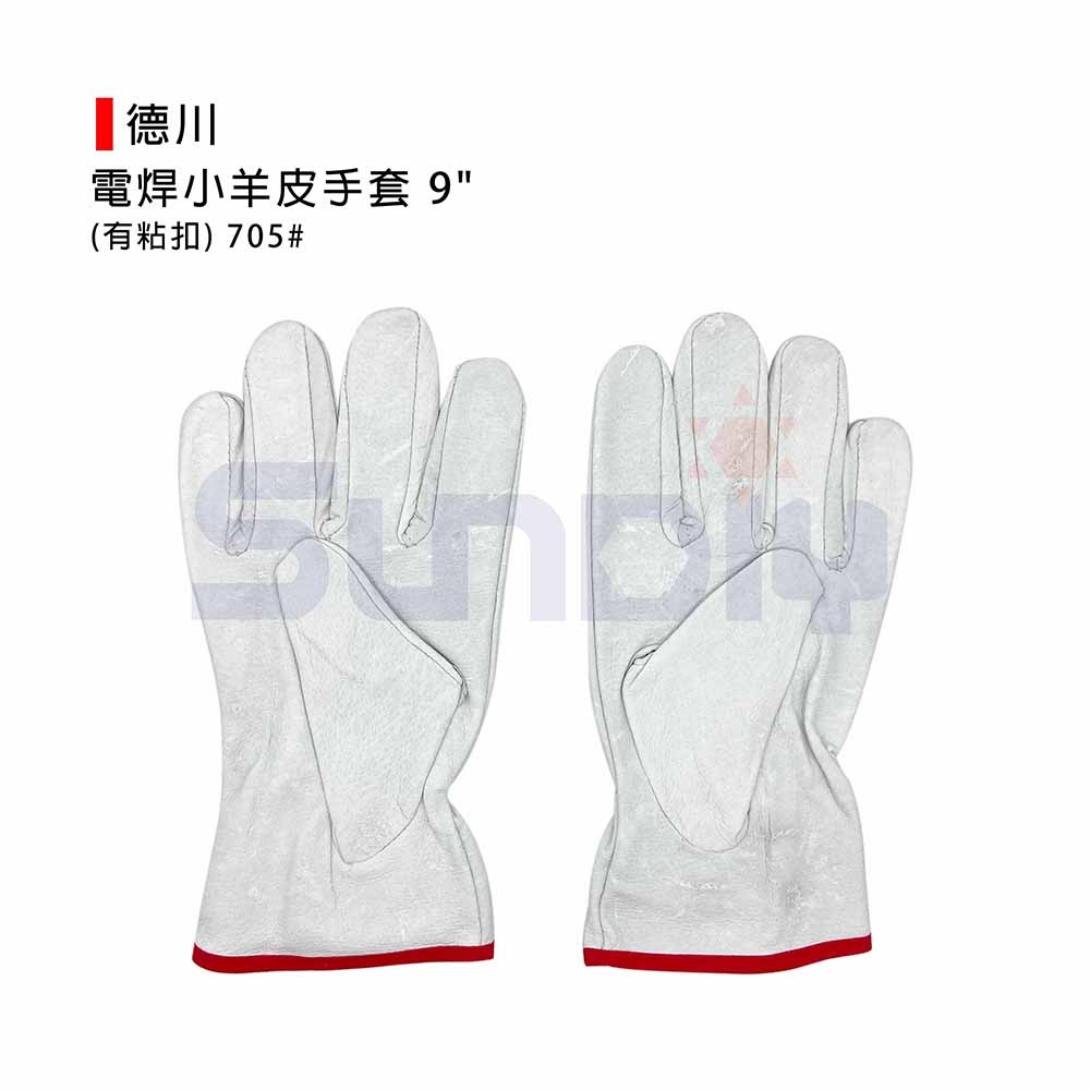 (燦光五金)德川 電焊小羊皮手套/工作用/防護手套(亞焊用) 9＂-(無粘扣605A)(有粘扣705)-細節圖4