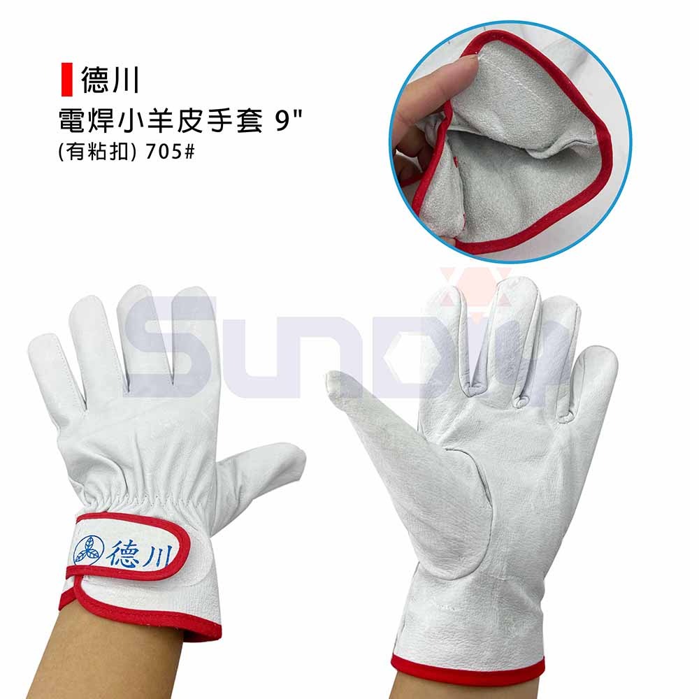 (燦光五金)德川 電焊小羊皮手套/工作用/防護手套(亞焊用) 9＂-(無粘扣605A)(有粘扣705)-細節圖5