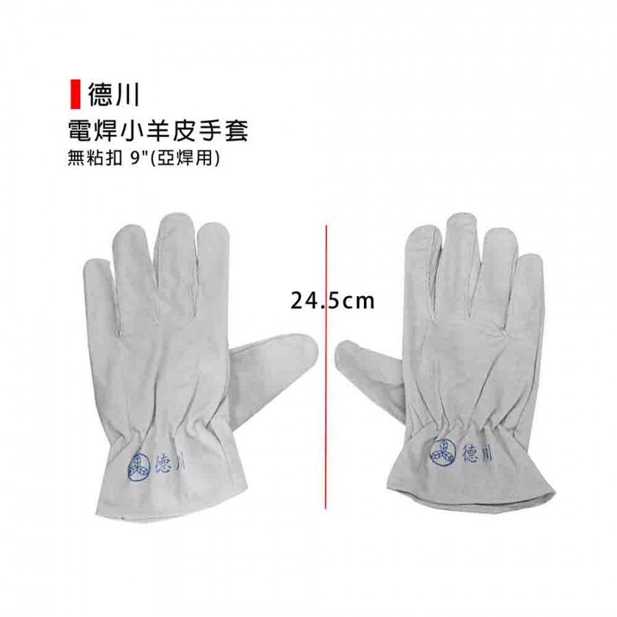 無粘扣/605A#