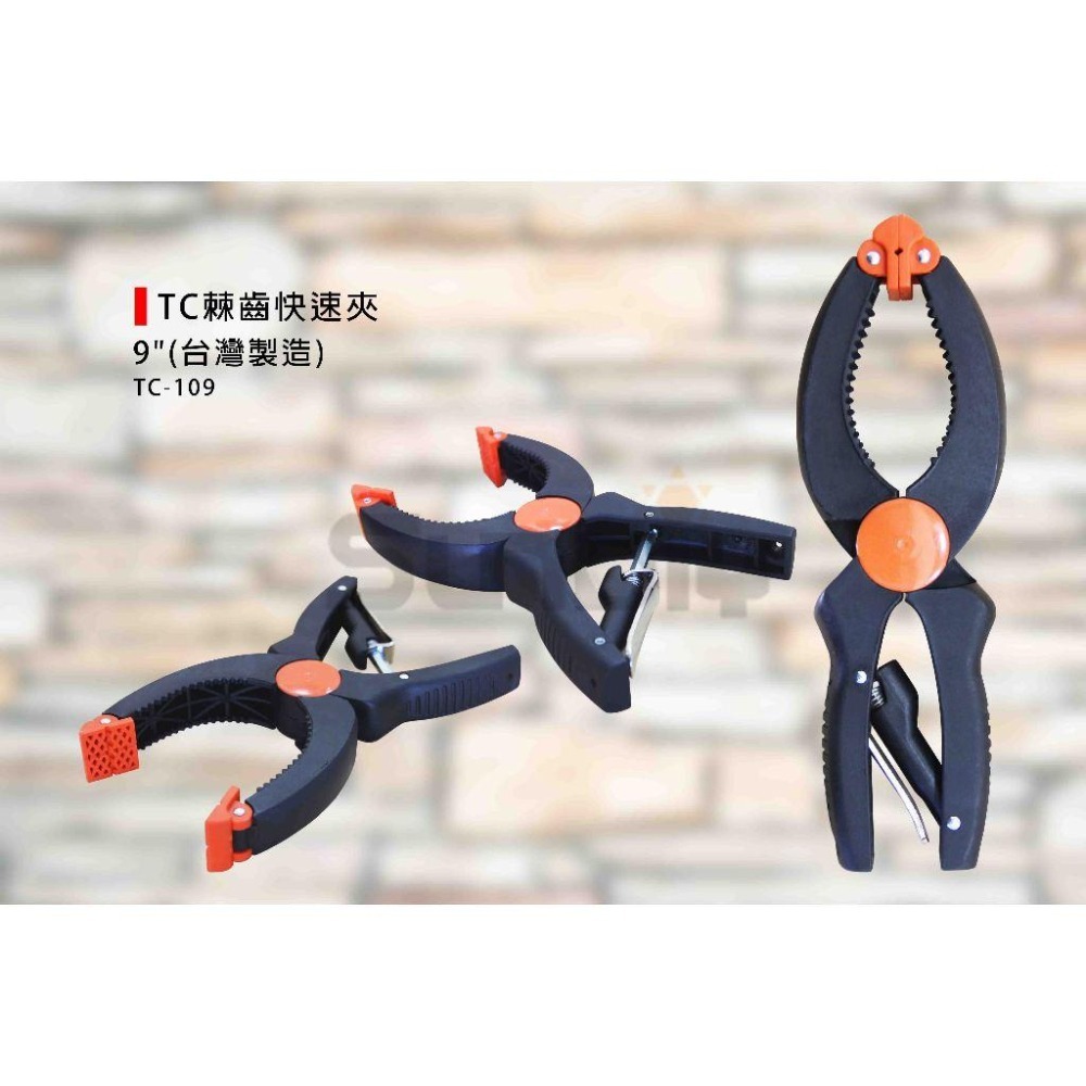(木工夾)TC 棘齒快速夾/A字夾/C型夾/固定鉗/快速夾具/木工夾/台灣製-(TC-107)(TC-109)-細節圖5