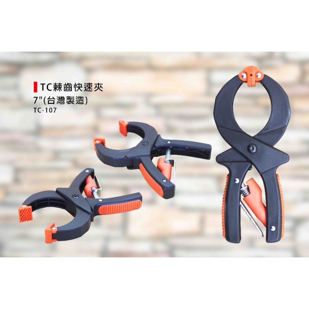 (木工夾)TC 棘齒快速夾/A字夾/C型夾/固定鉗/快速夾具/木工夾/台灣製-(TC-107)(TC-109)-規格圖8