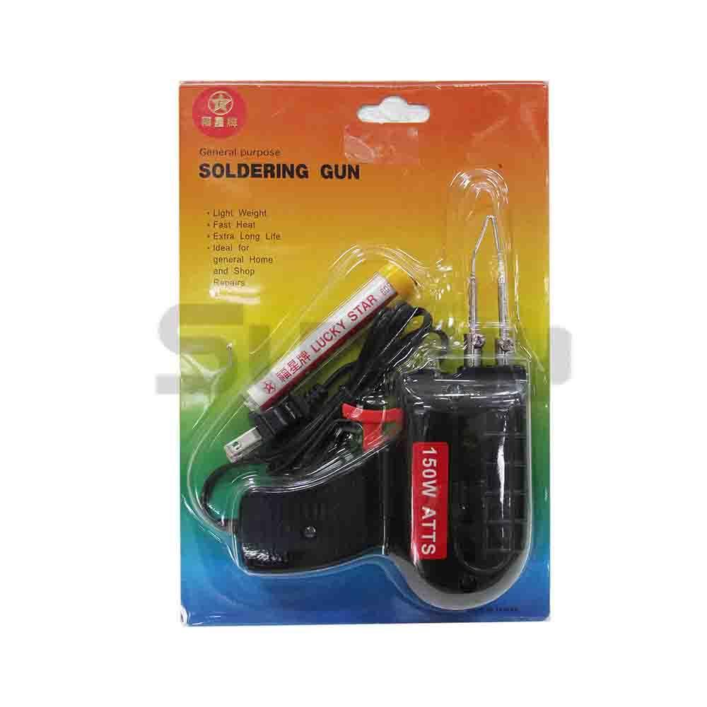 (燦光五金)電焊槍.150W/槍型電烙鐵(附錫筆)-細節圖3