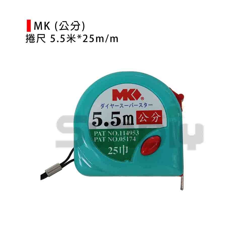 (度量工具)MK 捲尺/魯班/文公/公分/台尺/米尺/鐵尺/工作捲尺-10米*25mm(文公/台尺/公分)-規格圖7