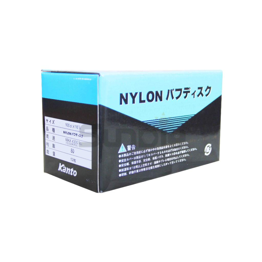 (燦光五金)砂輪機尼龍不織布/不織布輪/菜瓜布輪/尼龍輪/拋光輪/砂輪機 4＂80#.關東-細節圖2