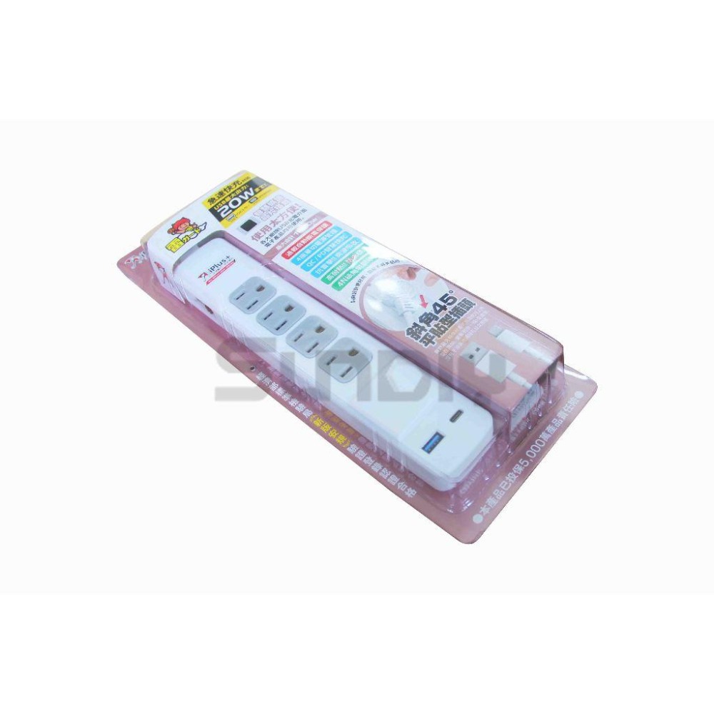(電工) 保護傘 電腦延長線(1切4插+USB*2)快易充/20W智慧快充組-(PU-3141U)4尺/6尺-細節圖6