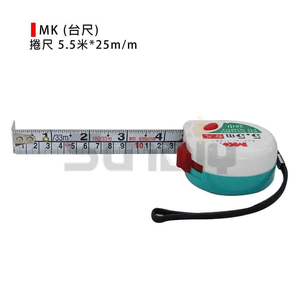 (度量工具)MK 捲尺/魯班/文公/公分/台尺/英吋/米尺/鐵尺/工作捲尺-5.5米*25mm(文公/台尺/公分/英吋)-細節圖5