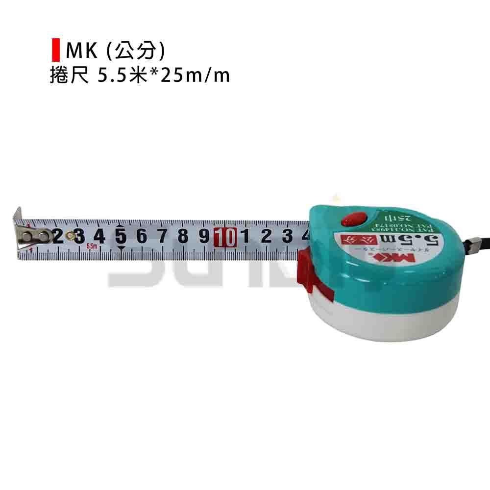 (度量工具)MK 捲尺/魯班/文公/公分/台尺/英吋/米尺/鐵尺/工作捲尺-5.5米*25mm(文公/台尺/公分/英吋)-細節圖7