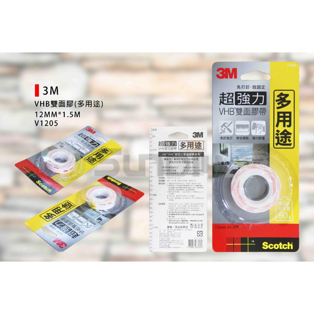 (燦光五金)VHB雙面膠 3M(金屬用/多用途/超耐熱/超防水)12MM*1.5M-細節圖2